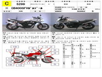 �������� �� ������ �������� Honda CB400SFV Boldor 2007 ���� 1